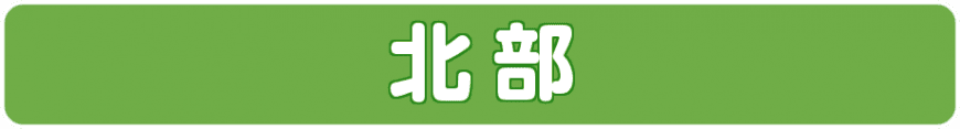 徳島市北部は川内町と応神町の賃貸アパートや賃貸マンションを掲載しております。是非ご覧ください♪