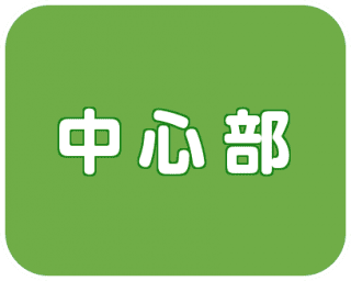 徳島市中心部は北田宮、南田宮、助任町、上助任町、下助任町、前川町、北前川町、南前川町、中吉野町、東吉野町、吉野本町、大道、元町、寺島本町、幸町、富田橋、富田町、銀座、籠屋町、東新町、西新町、新町、寺町、伊月町、大工町、出来島本町、弓町、秋田町、両国本町、内町、南内町、かちどき橋、万代、中洲町、東船場、西船場の賃貸アパートや賃貸マンションを掲載しております。是非ご覧ください。